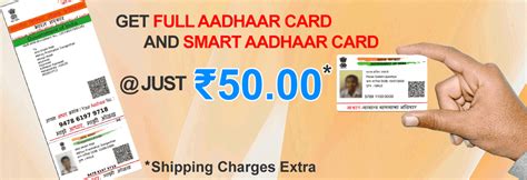 aadhar card smart card print online free|aadhaar card login.